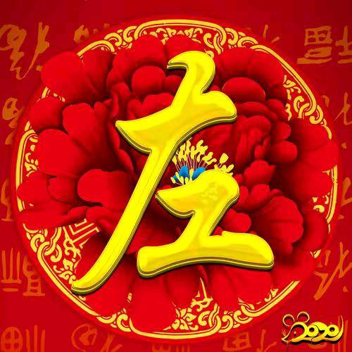 左剑如云