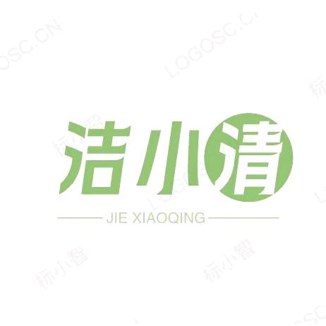 长沙洁小清洗衣工厂店