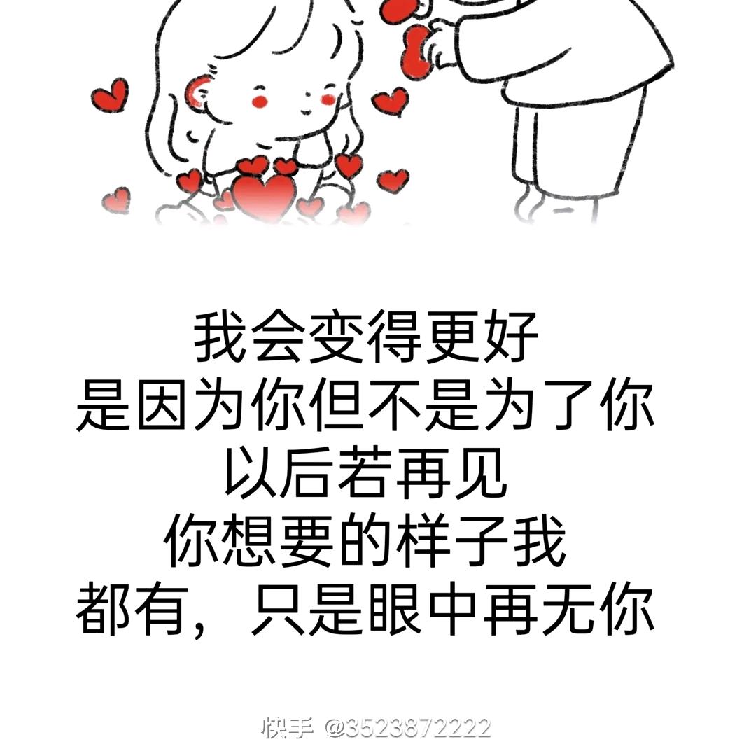 人生入戏。戏入人生