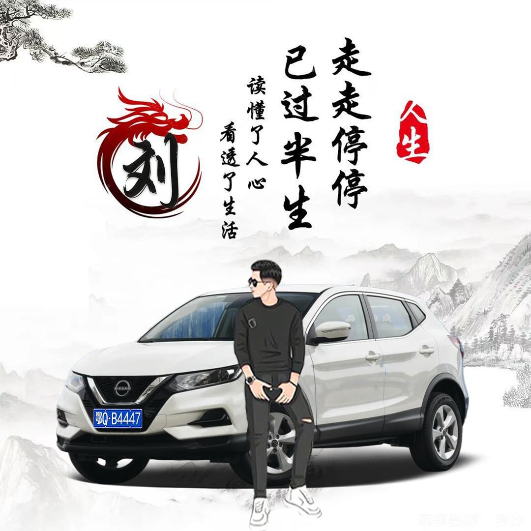 一生无悔520