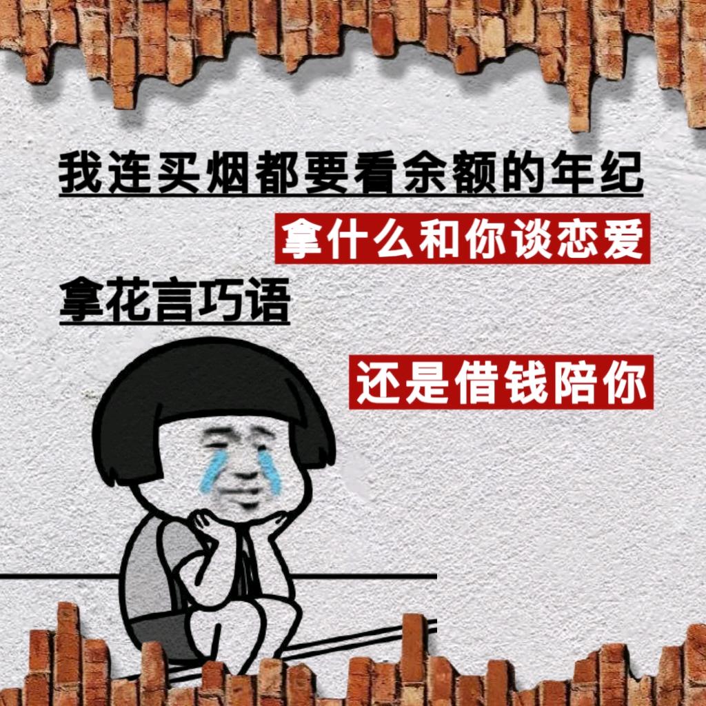 卡车小哥哥
