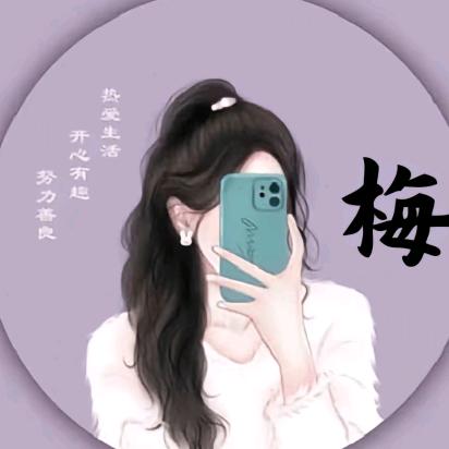 一米阳光🌞