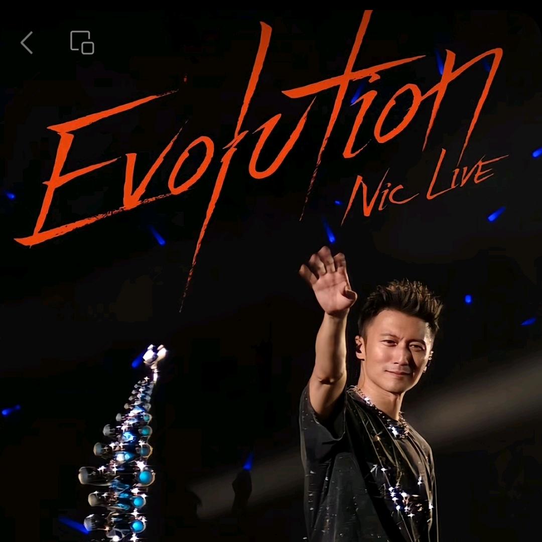 户外电音嘉年华音乐会主持人🎶