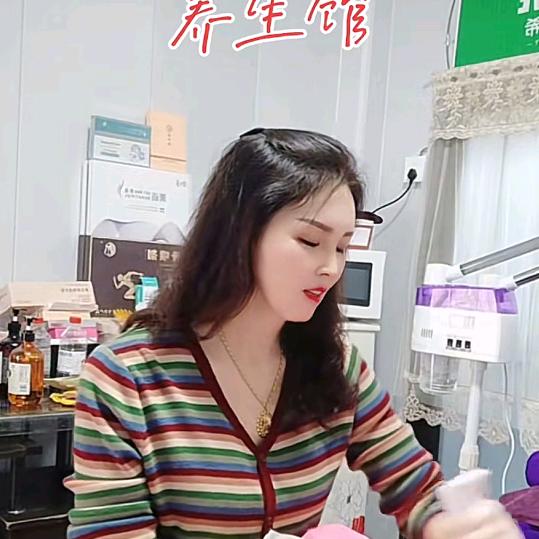 司竹心雨美容养生馆