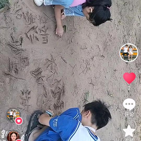 可爱祺祺和哥哥