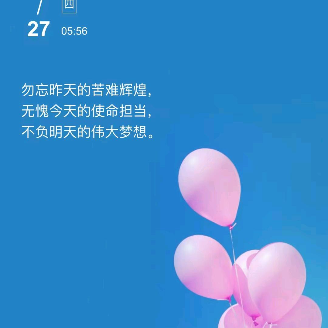 好人一生平安（宝妈）