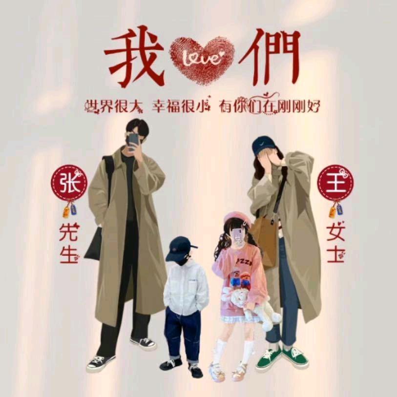 ོꦿ࿐萱宝鑫宝💞᭄🌿এ