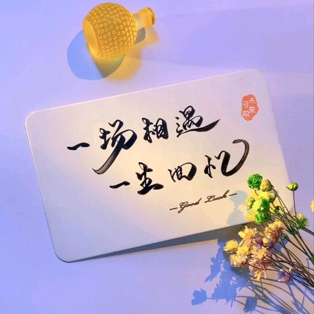 唱着情歌流着泪