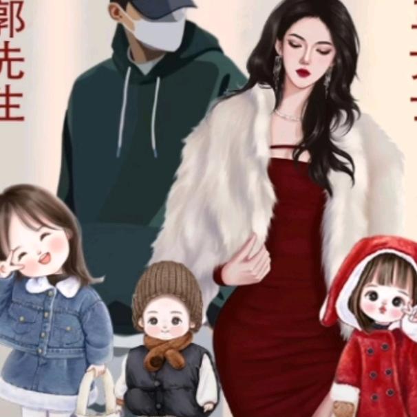 娜娜。