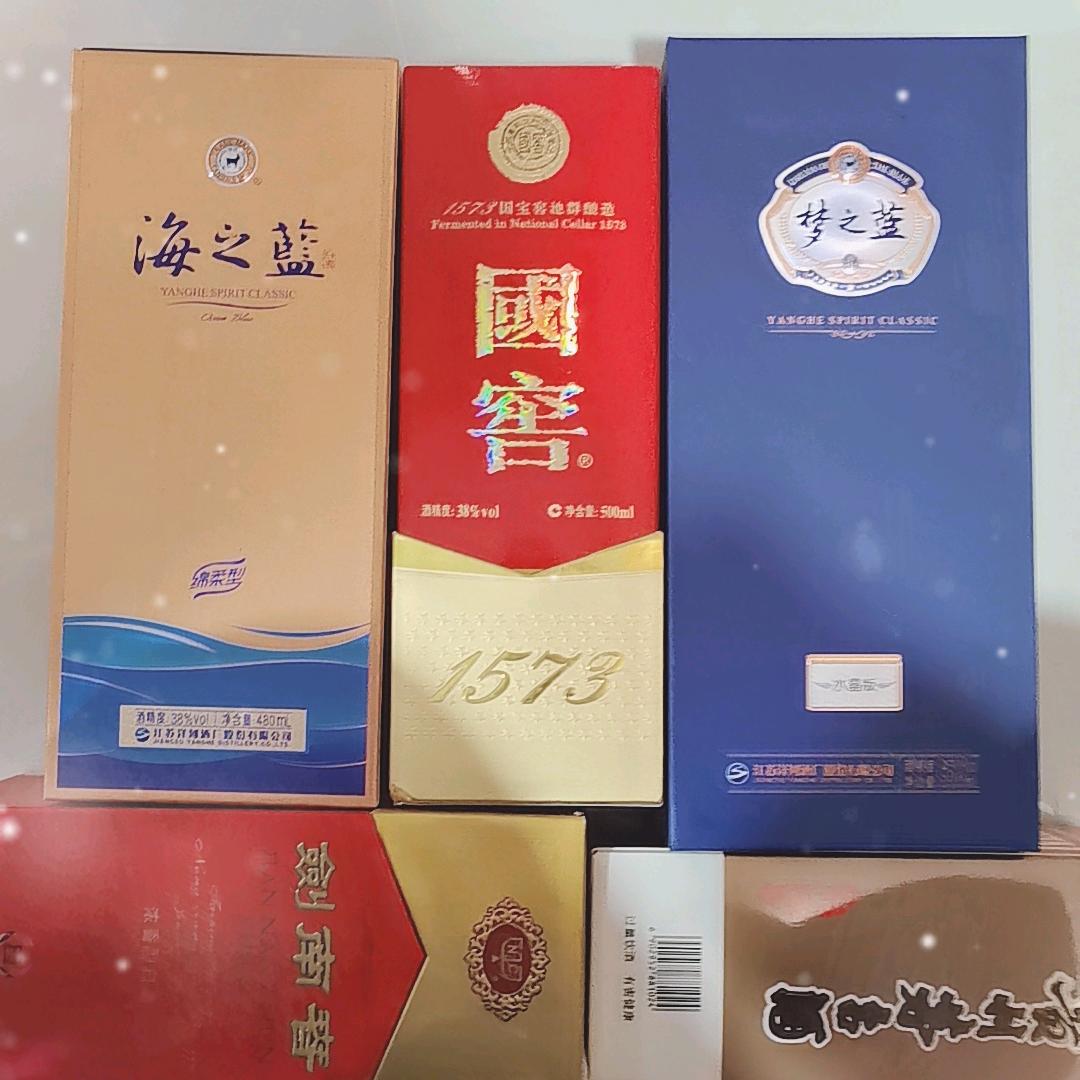 华夏酒业于总