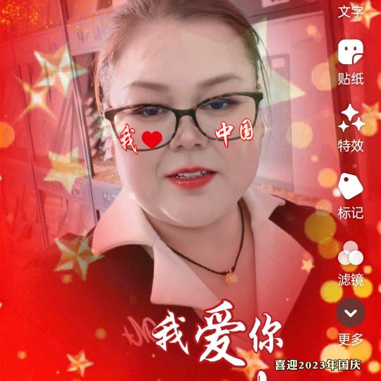 以石会友