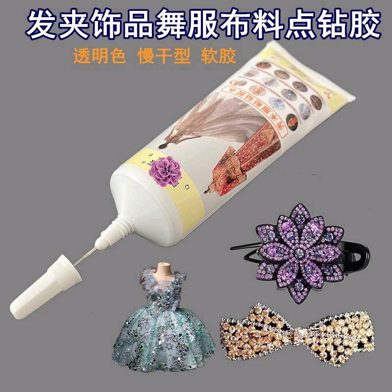 欧邦胶水批发