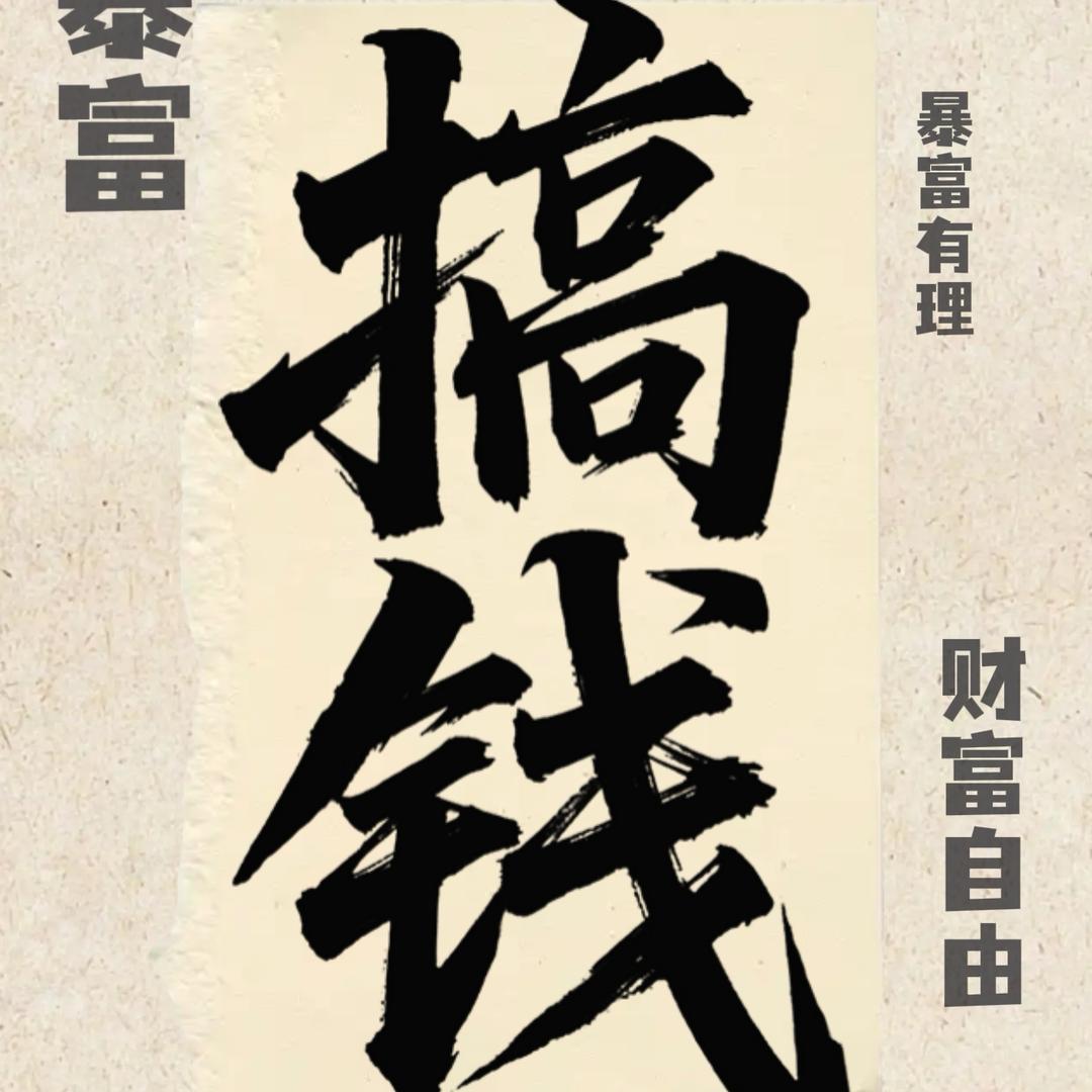 🚬ಇ可乐的乐࿐: 🚬ಇ᭄