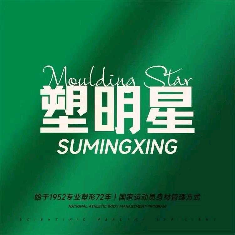 塑明星创业合作伙伴涛总