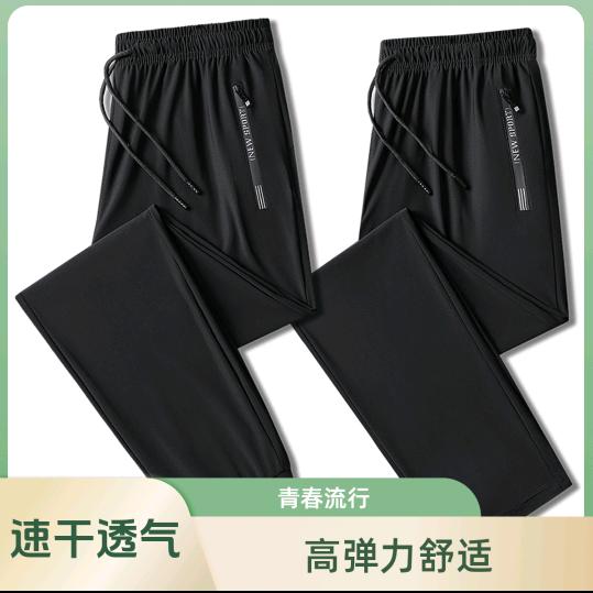 裤子批发