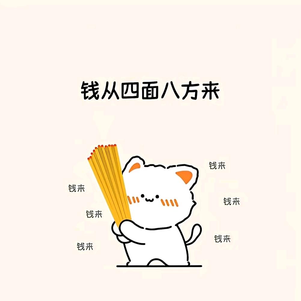 拽拽哟