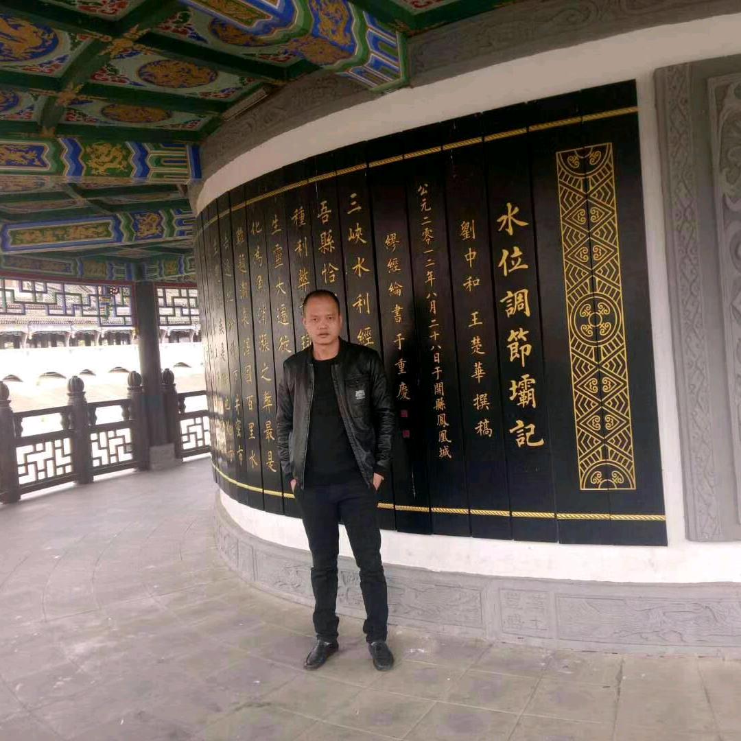 刘三哥