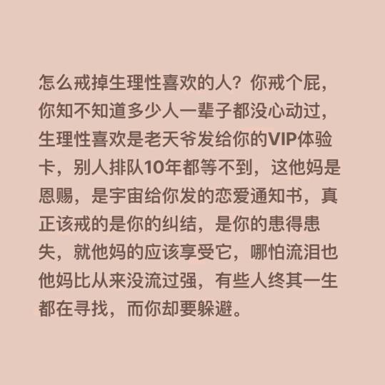 你💯神仙爱豆