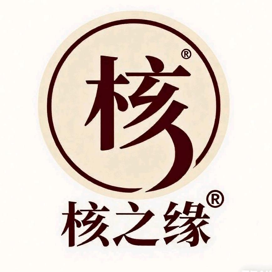 核之缘文玩坊
