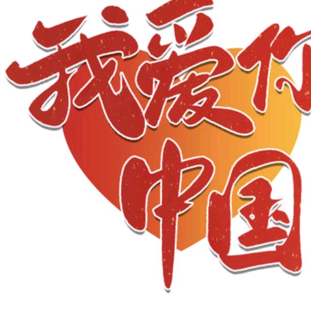 独角戏
