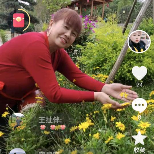 美好的心情^