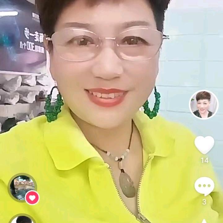 青姐