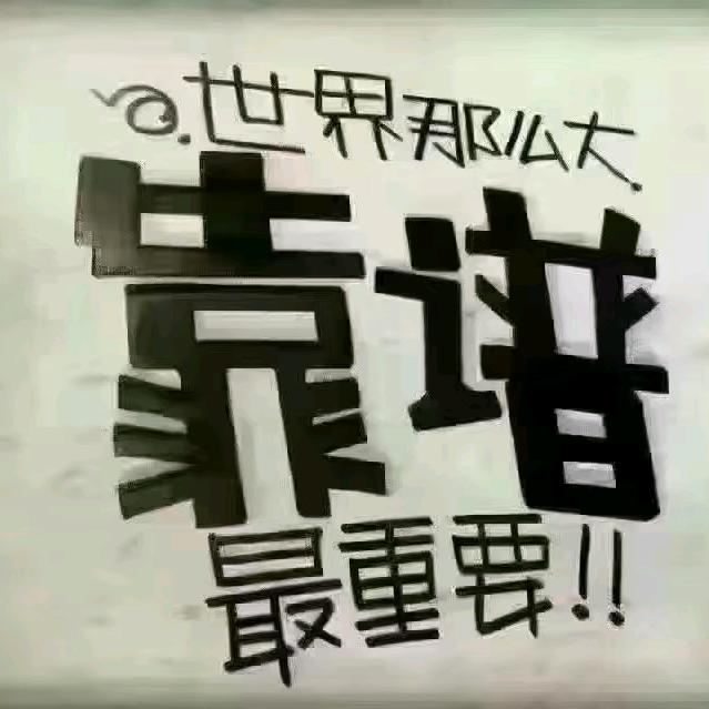 AAA王培梁