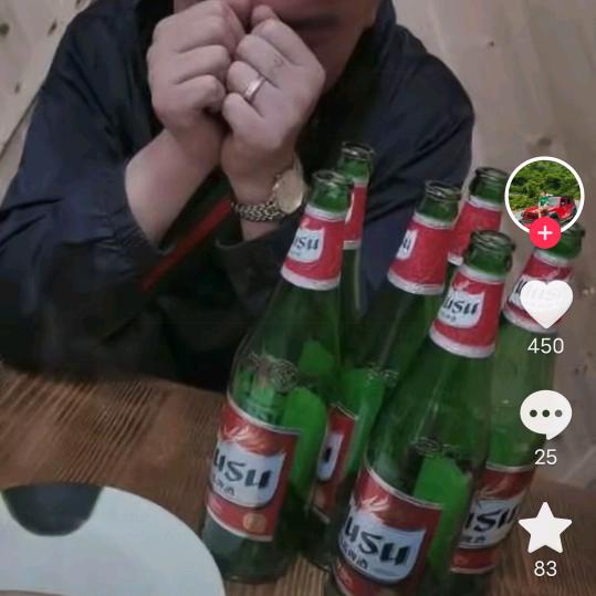 雾里看花