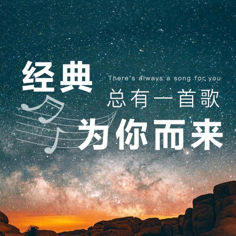 芸子音乐