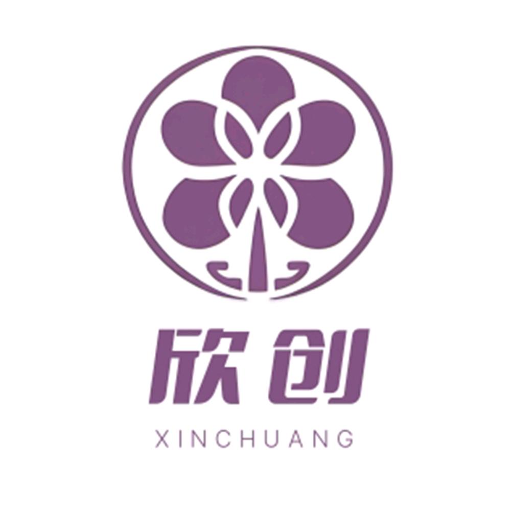 欣创美妆专营店