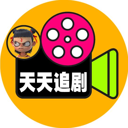 笑对明天