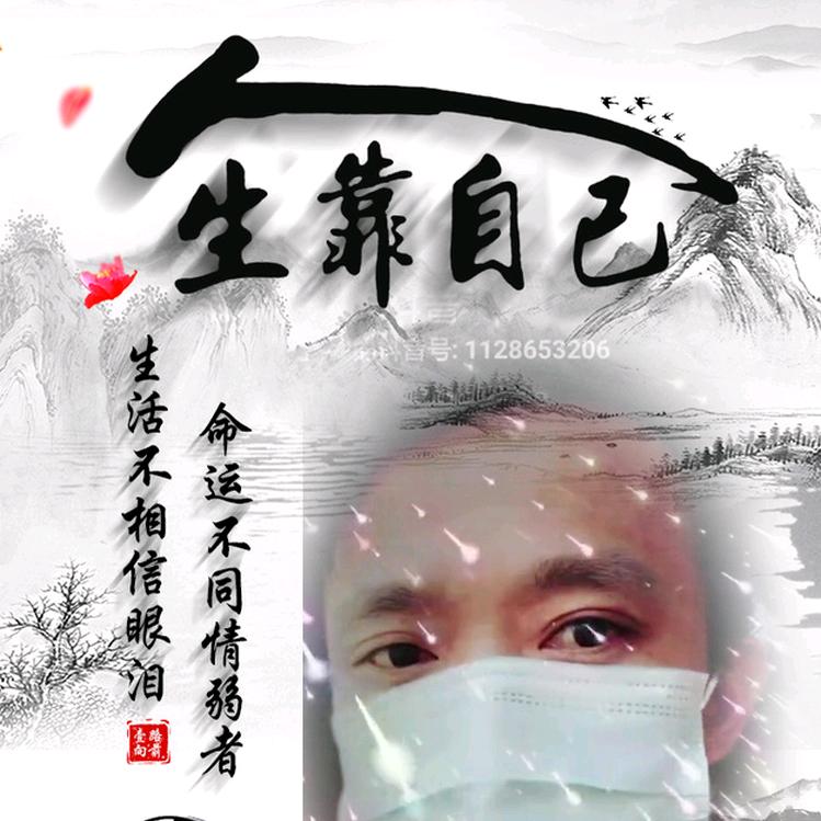 超越梦想