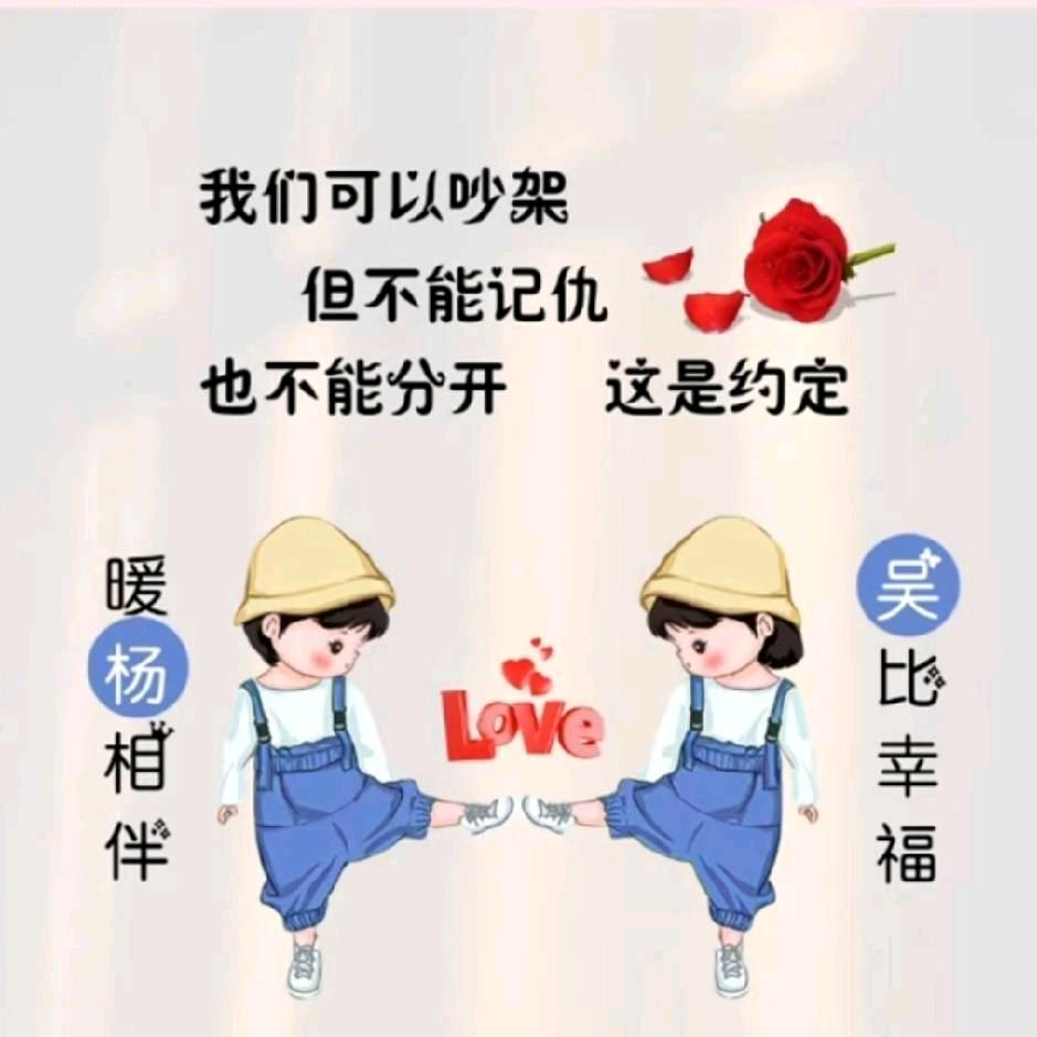 开心果
