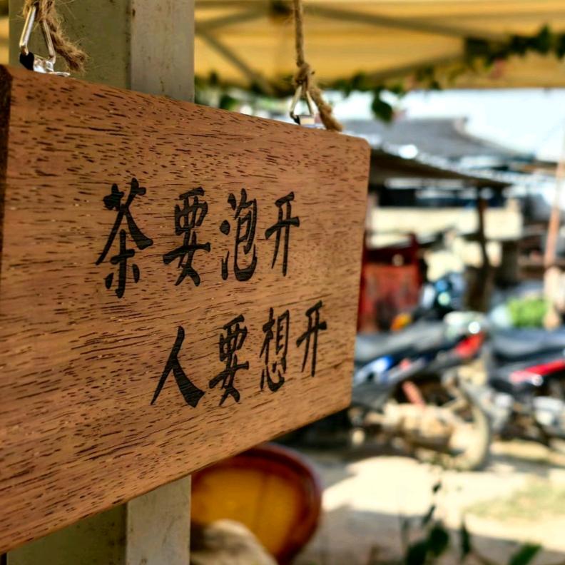 🥀᭄半醒半醉꧔ꦿᩚ半浮生💕