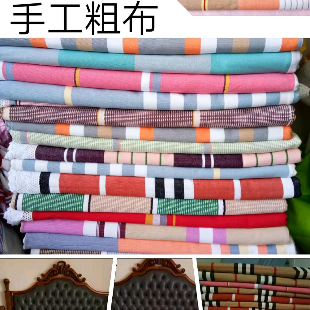 纯手工老粗布