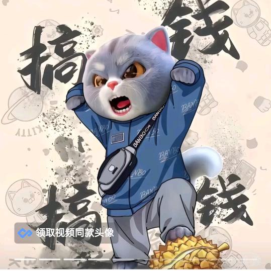 嘉成