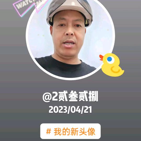 贰贰叁二捌