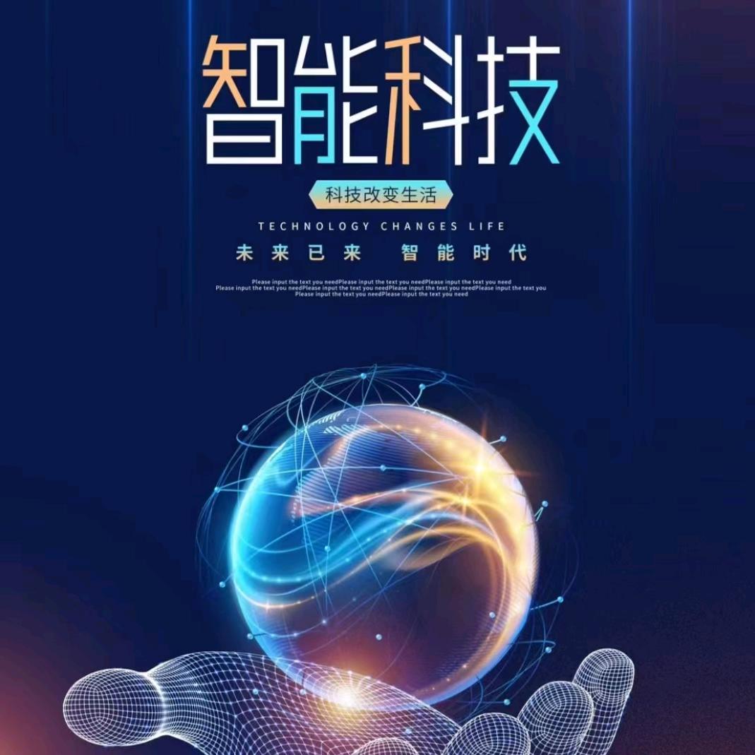 四川佩丽凯科技