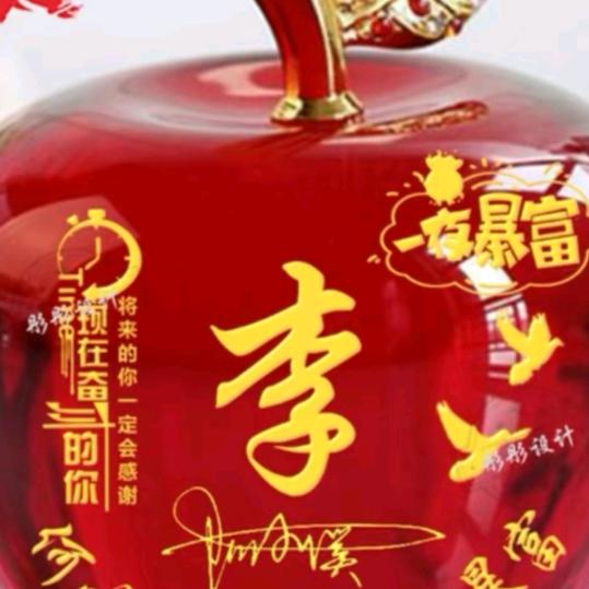 苦尽甘来A