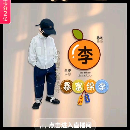 木子阿姨