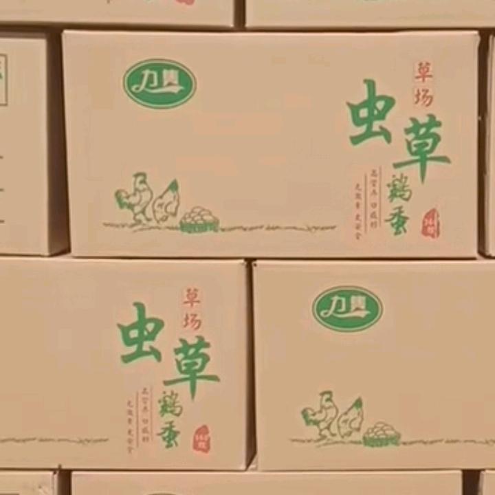 杨宇商行鸡蛋批发