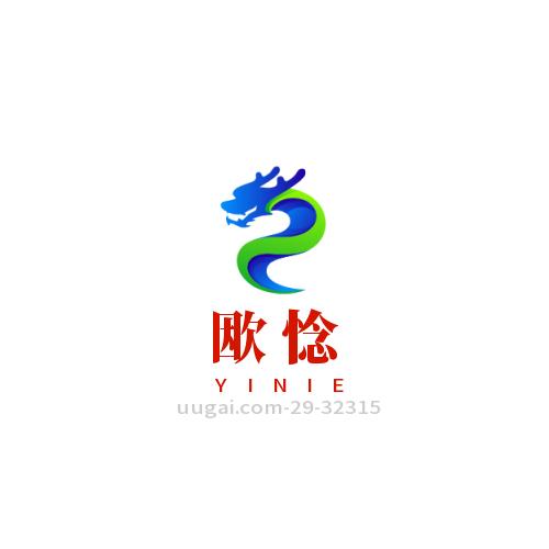欭惗