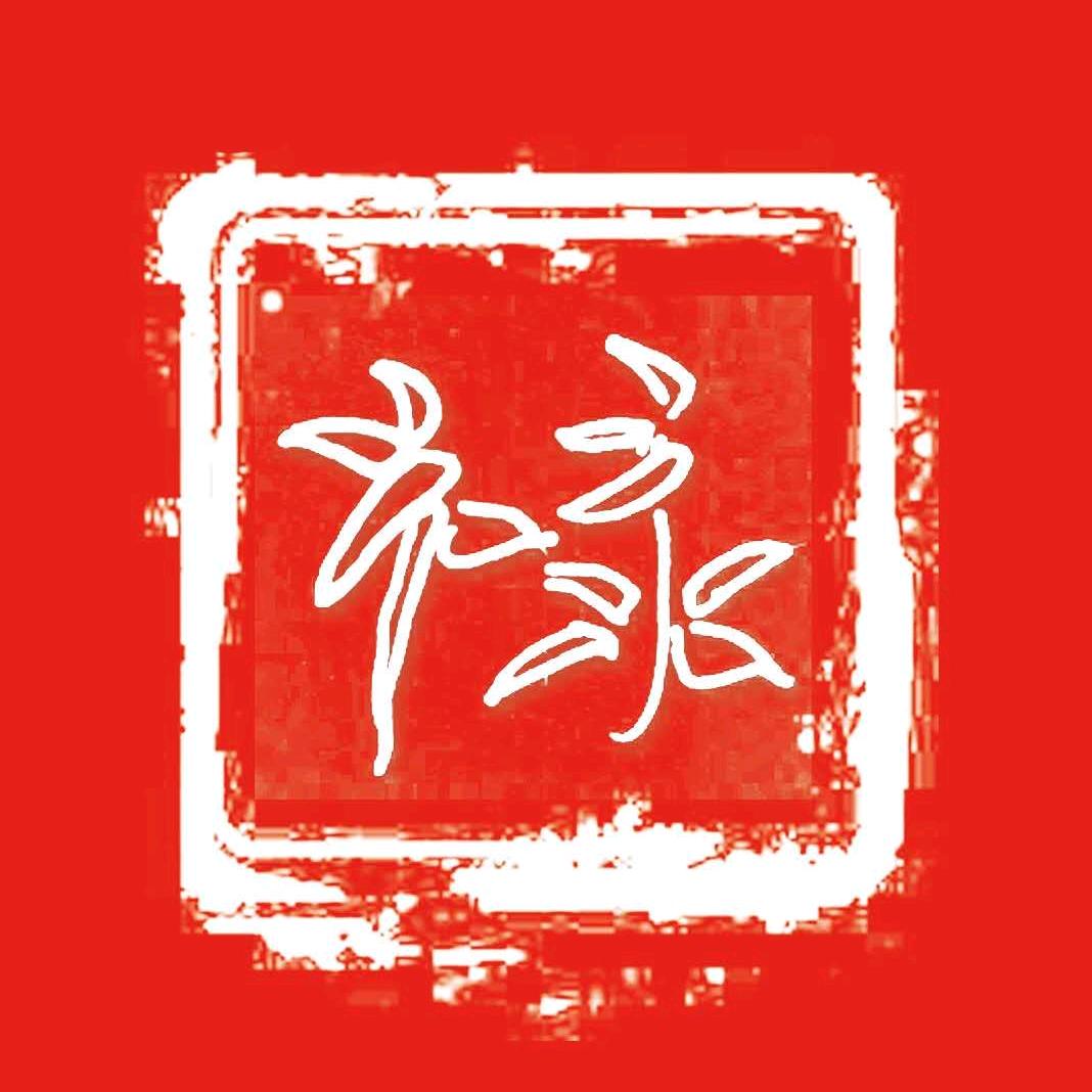 毒菇求败