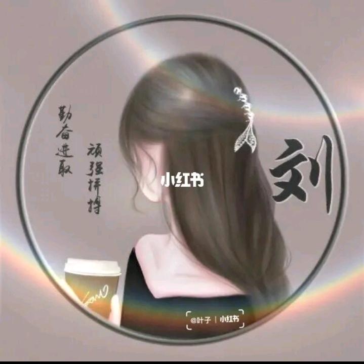 莹🎉🎉