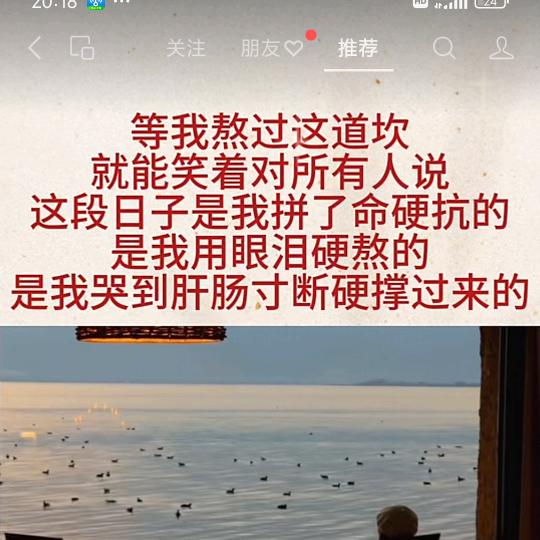 淡然一笑