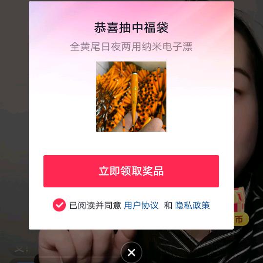 农民小哥哥