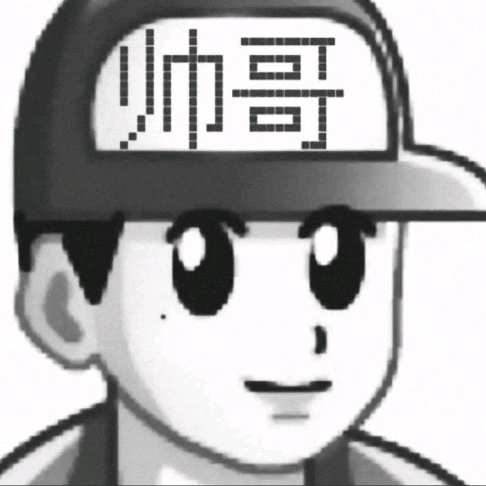 火箭头槌