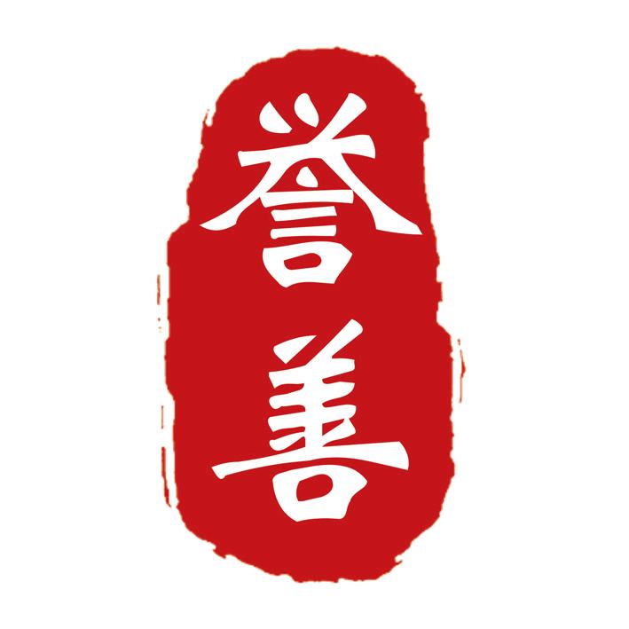 @硬汉