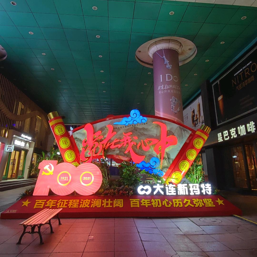 @超越@