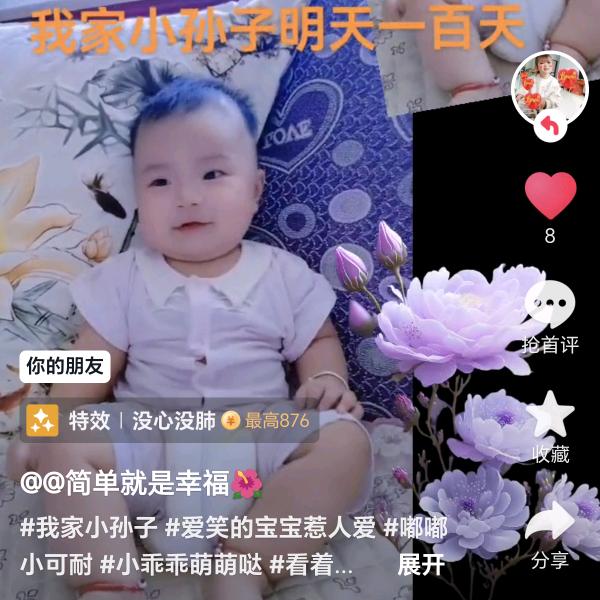 彤颜沐语